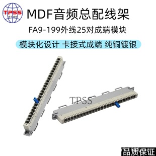 �պ�FA8-199��25���⾀�ɶ�ģ�KMDF���l���侀�ܴ󌦔���|����ʽ