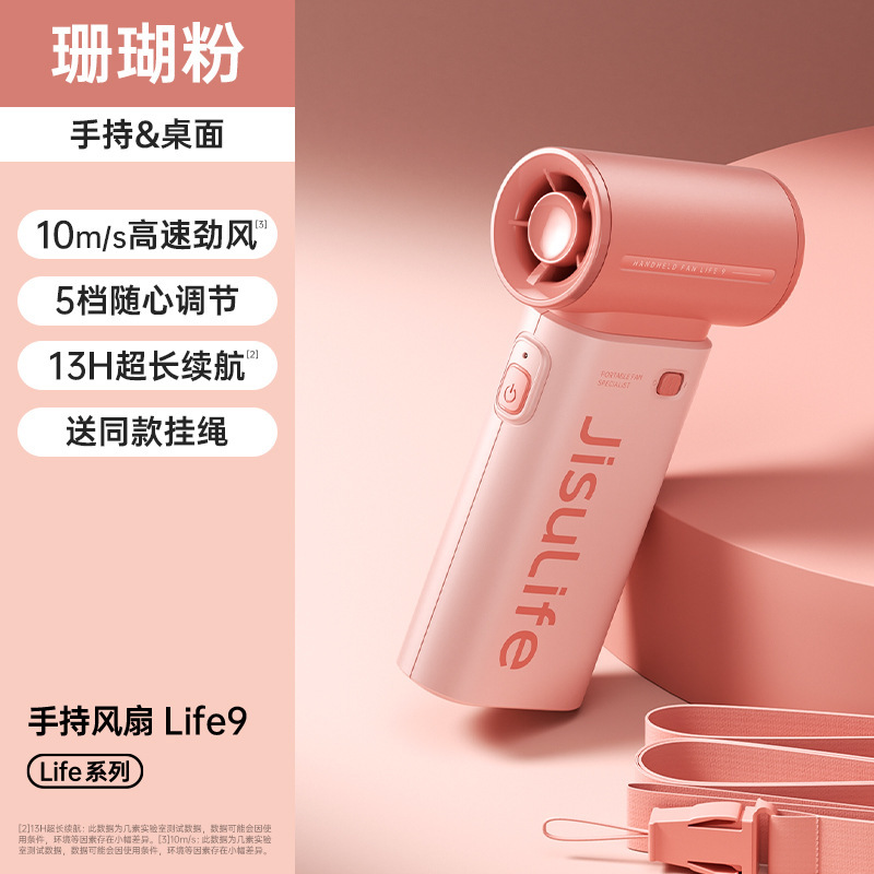 Jisu 超高速省エネ小型風力砲ブレードレスタービン USB ハンドヘルド小型ファンポータブル小型冷却アーティファクト|undefined