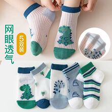 春夏季a类儿童袜春夏薄款男童女童洋气袜子婴儿新生儿宝宝童袜
