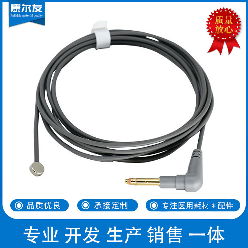 适用费雪派克成人体表监护仪温度传感器探头医用温度探厂家批发
