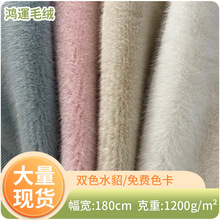 �V�����\ë�q �pɫˮ�� 1200g��ˮ�� ���bЬ��ë�Ië�l�S��ֱ�N