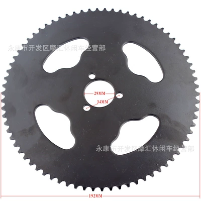 Mini Motorcycle Electric Scooter Accessories Motorcycle Walking System Parts