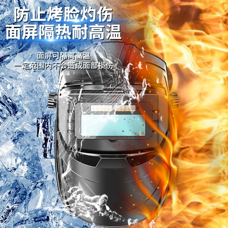 Máscara de soldadura eléctrica Gafas de lentes con cambio de luz protectora de cara completa tipo de casco de combustión ligera de dos garantías para soldadores de arco de argón