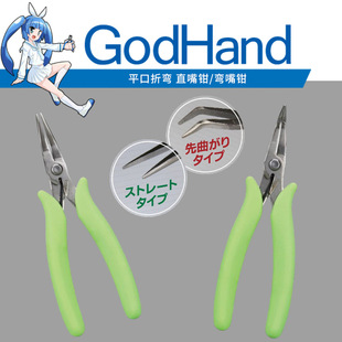 ��֮�� Godhand ģ�͌��� ƽ���Q �����Q �����Q LDP-140