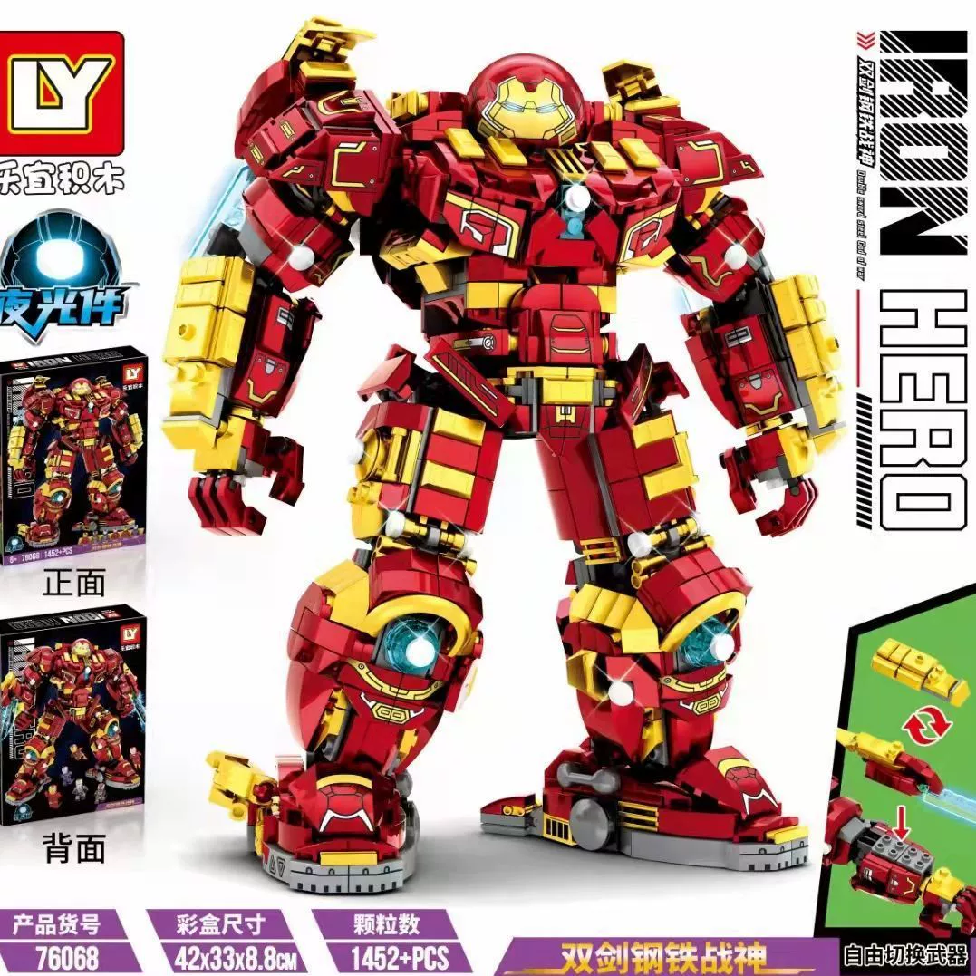 Lego, конструктор, фальшивые ногти, интеллектуальный робот, игрушка, Железный Человек, 6–10 лет