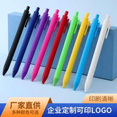 印刷可能なロゴマルチカラーボールペンゲルペン広告ペンシンプルなオフィスペン文具署名ペンプレスペン卸売