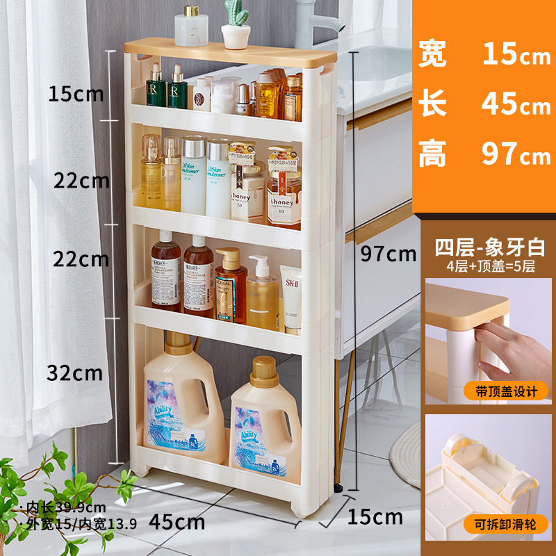 *极窄夹缝隙窄缝超窄置物架厨房冰箱侧面边柜浴室马桶收纳柜|undefined
