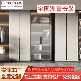 平开门;全屋定制;书柜