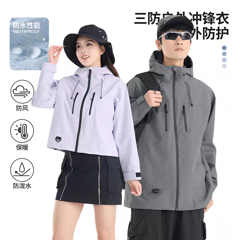 Jackets for Men and Women, Outdoor Casual Jackets, Men's Windproof and Waterproof Single-Layer Loose and Versatile Jackets, Girls' Short Tops Jackets for Men and Women, Outdoor Casual Jackets, Men's Windproof and Waterproof Single-Layer Loose and Versatile Jackets, Girls' Short Tops