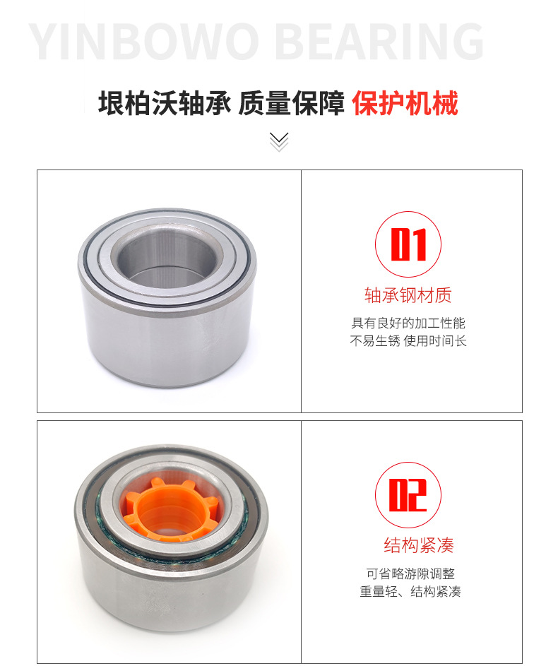 轮毂轴承_07.jpg