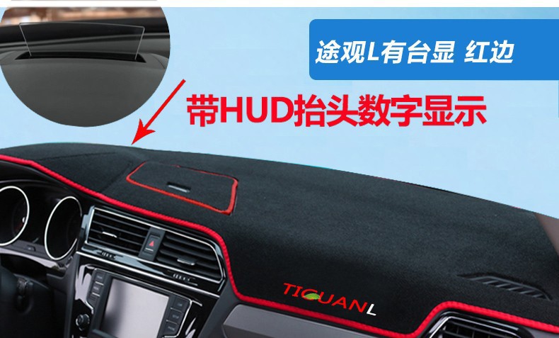 Suitable for Volkswagen Bora, T-Roc, and Tayron L Dashboard Sunshade Mat, Center Console Sun Protection, Heat Insulation, Anti-Slip Sunshade Mat