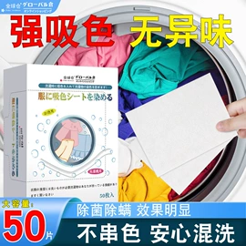 收纳架;衣物清洁护理;多用途清洁剂