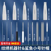 Машинная вышивка с рисунком акулы, колпачок для иглы, полупостоянный инструмент, одинарная игла, вилка, игла для бровей, точечный туман, подводка для бровей, дикая бровь.