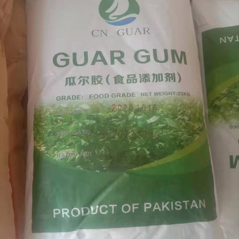 食品级瓜儿胶增稠剂稳定剂乳化剂瓜儿胶高粘度99%食品添加剂粉剂
