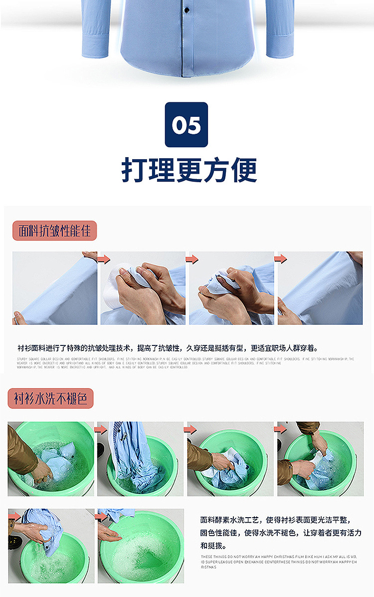 2020工装_13.jpg