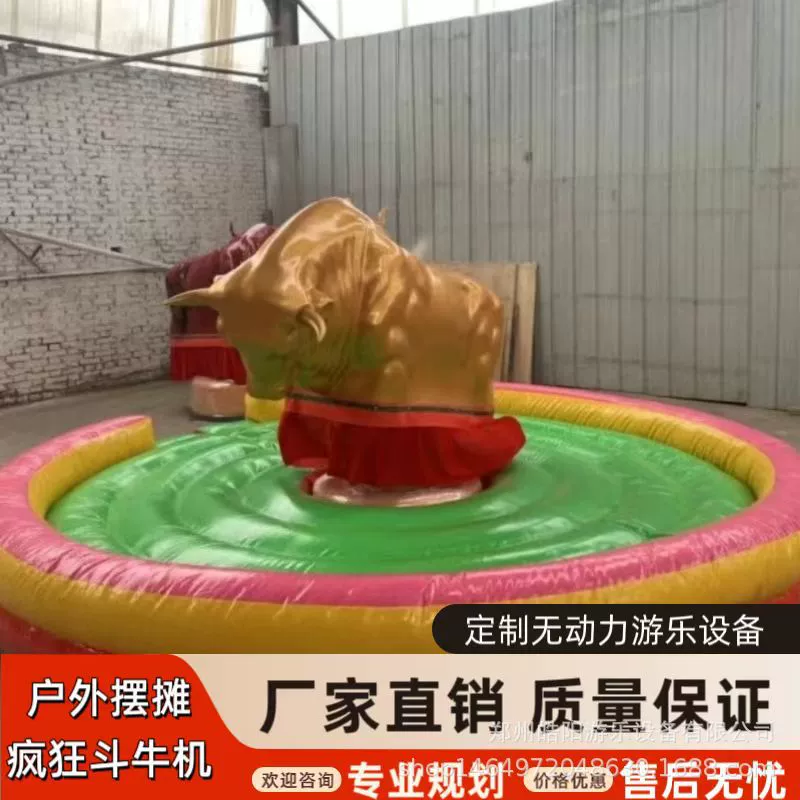 Электрическая машина для безумных corridas, развлекательное оборудование, разогрев, маленькие вращающиеся качели, надувная машина для катания на быке для детей и взрослых