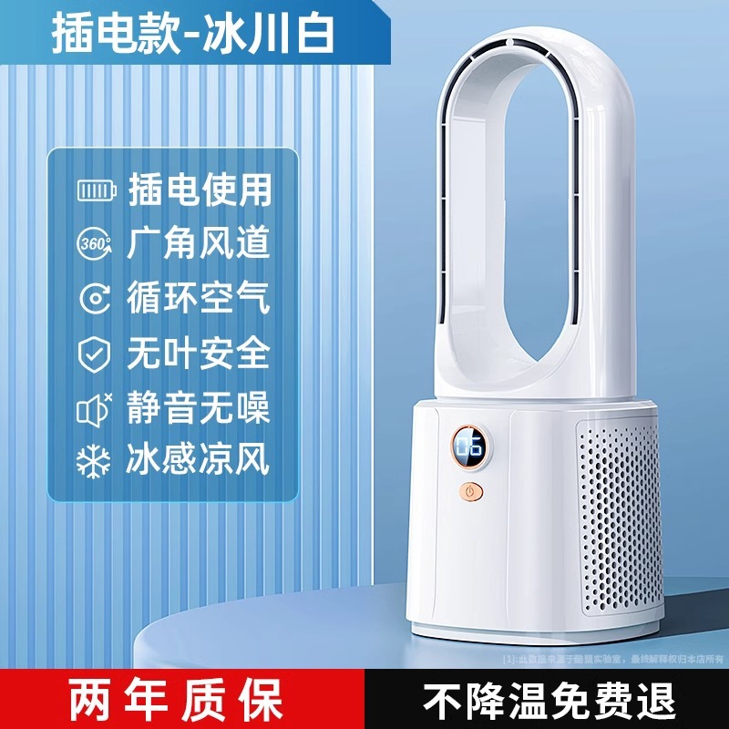 Elegante blanco - versión estándar