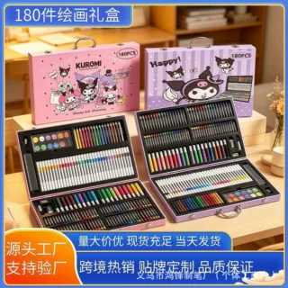 180画笔绘画套装六一儿童节礼物水彩笔礼盒美术用品蜡笔绘画彩笔