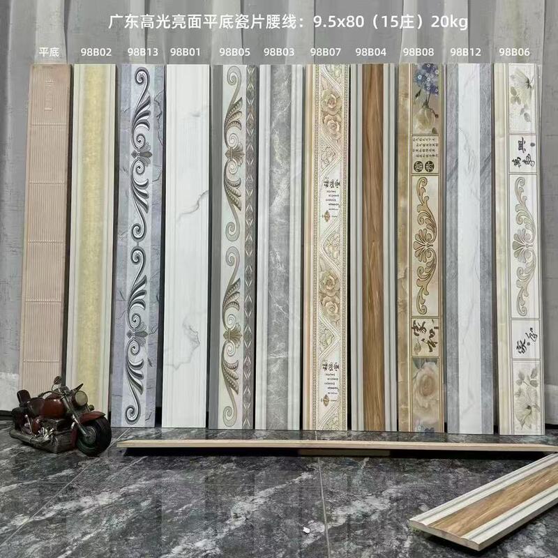 Tile Waist Line Kitchen Bathroom Living Room Exquisite Waist Line 9.5*80 Wall Tile Tile Waist Line Dado Edge Pressing Strip Tile Waist Line Kitchen Bathroom Living Room Exquisite Waist Line 9.5*80 Wall Tile Tile Waist Line Dado Edge Pressing Strip