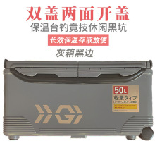 华冠渔具大容量保温箱保鲜活饵箱钓鱼箱车载全套海钓箱户外收纳箱
