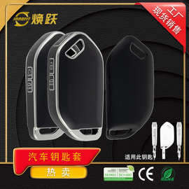 焕跃批发定制汽车钥匙套适用起亚 EV9 EV6 EV5 K5 狮铂拓界易安装