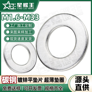 ��\ƽ�|��ȫ�ݽz�����F�|Ƭ���׈A���FƬȦ���lM1.6/M12/M28/M33