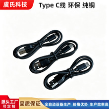 ��Ʒ�|0.5��Type-C��������늾��L��AI�����{�����C��C�����~��