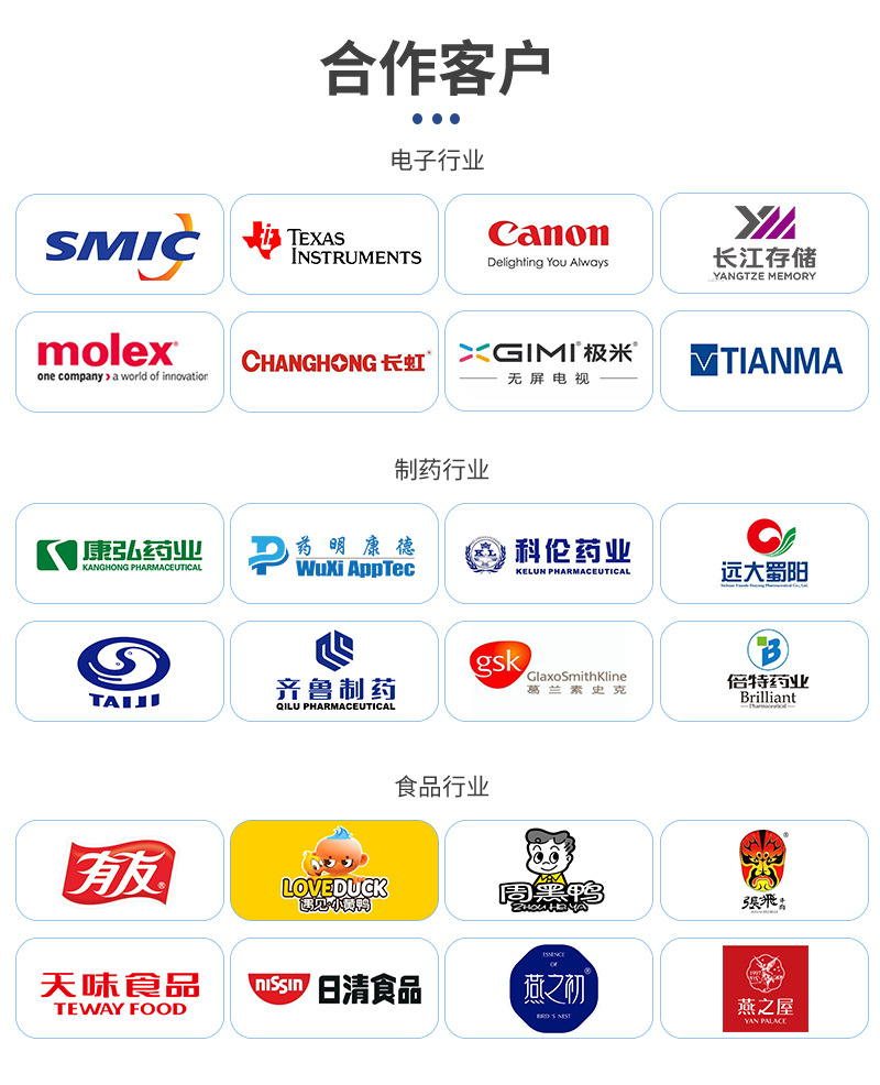 千级蓝色手套详情页_18