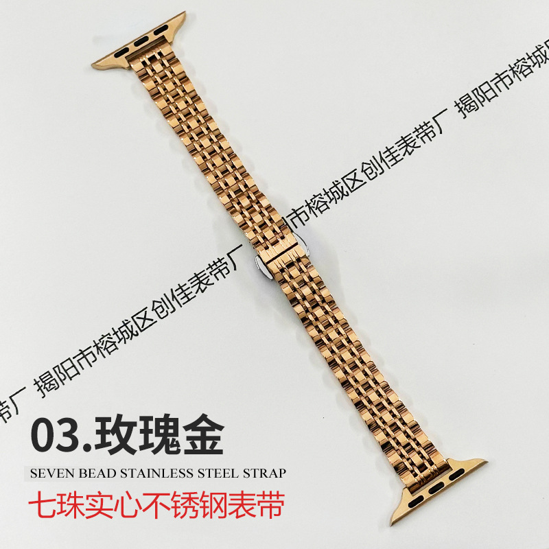 03. Rose gold [seven beads]]