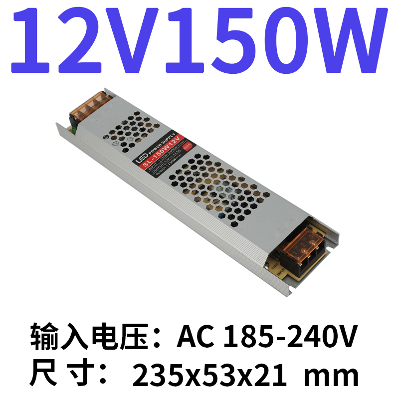 LED fuente de alimentación especial ultrafina 220 rpm 12v24v caja de lámpara transformador de cinta de lámpara lineal 200w300w1a