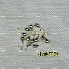 小金砣朝天钩进口新款钓鱼钩正品小金坨专用钩鱼钩鲫鱼鲤鱼野钓