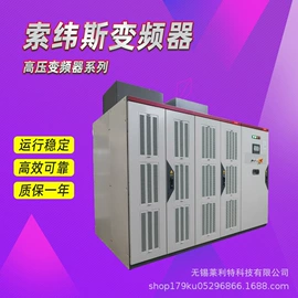 机械用电动机;标准变频器;逆变器