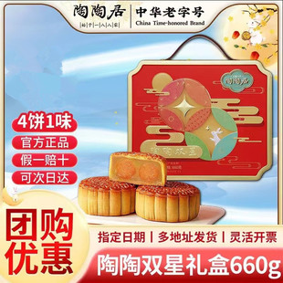 ���վ��p���p�S��ɏ�����660g�Y���b�Vʽ��������ͶY�Fُ���l