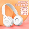 Cartoon headphones for elementary school students, mobile phone suitable for games, bluetooth, Birthday gift