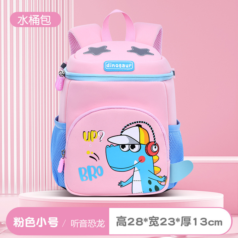 Nueva mochila de jardín de infantes de dibujos animados dinosaurios mochila de niños para reducir la carga de protección de crestas portátil para estudiantes de primaria mochila de hombro casual