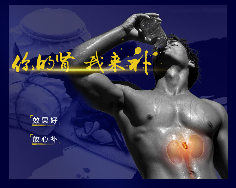 详情页-改词-1_06