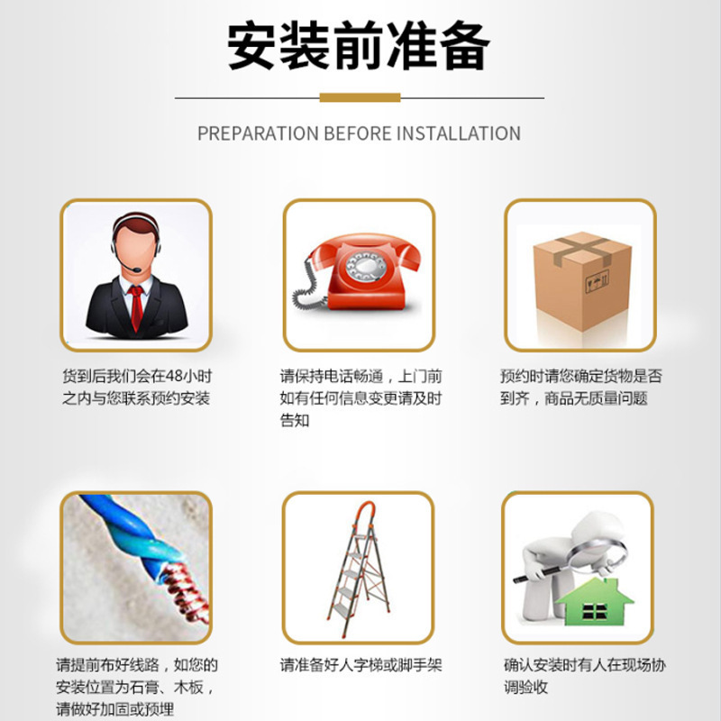 上门安装服务-下单通知在线客服-师傅3天会主动联系风扇灯安装|undefined