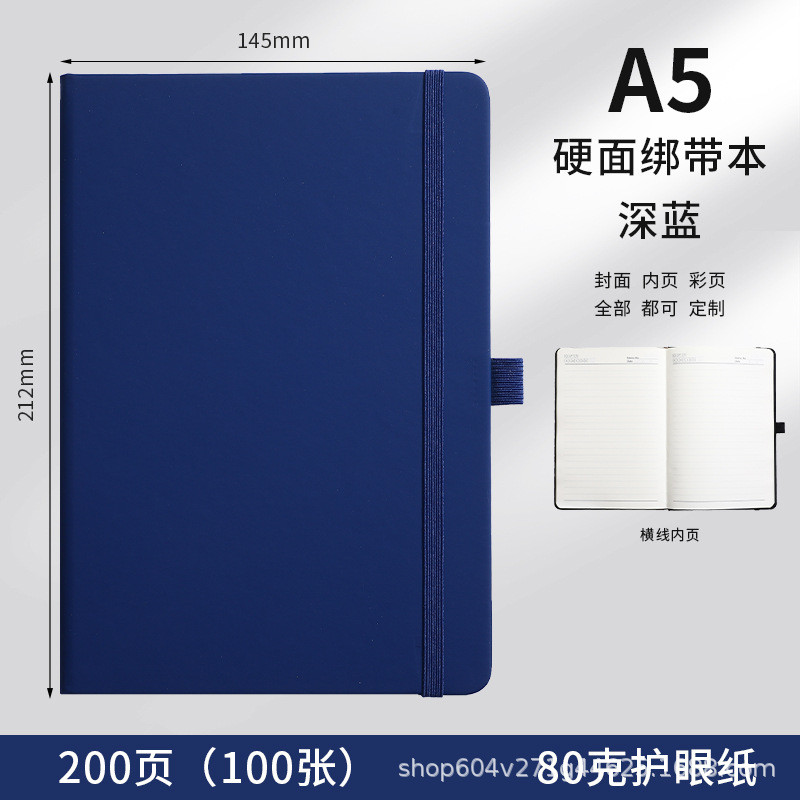 A5 블루 스트랩 [맞춤형 거들 + 맞춤형 종이 포켓]