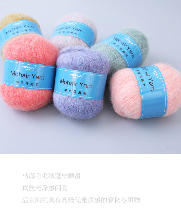 Wool mohair_05.jpg