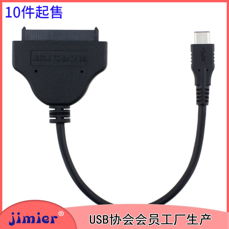Sata to Usb-C Ssd Hard Drive Adapter Cable USB 3.1 C Type to Sata 2.5" Easy Drive Cable Computer Cable