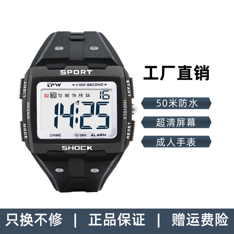 Men's waterproof sports electronic universal fashionable watch for…