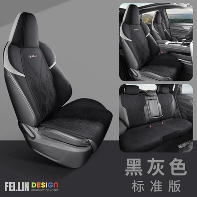 New car Changan CS55PLUS Seat cushion, seat cover - black-grey-standard-edition
