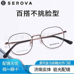 ʩ���A��W�ۼ܌�߅�OӋ��Ů�����ٴ����m��ҕ���R����Ȕ�SP1039