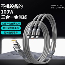�羳100W��늾���������侀TYPEC�DUSB�m���A���O��16С�׿�侀