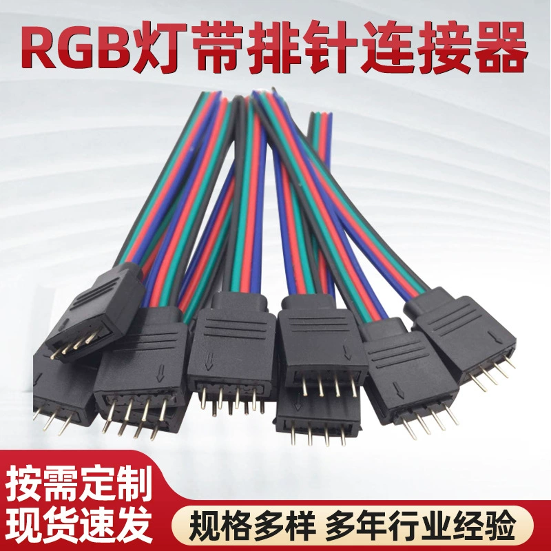 Светодиодный низковольтный патч красочный цвет rgb лампа с 4 сердечником соединительный провод с штырькой 4pin самцы головки материнский клеммный провод