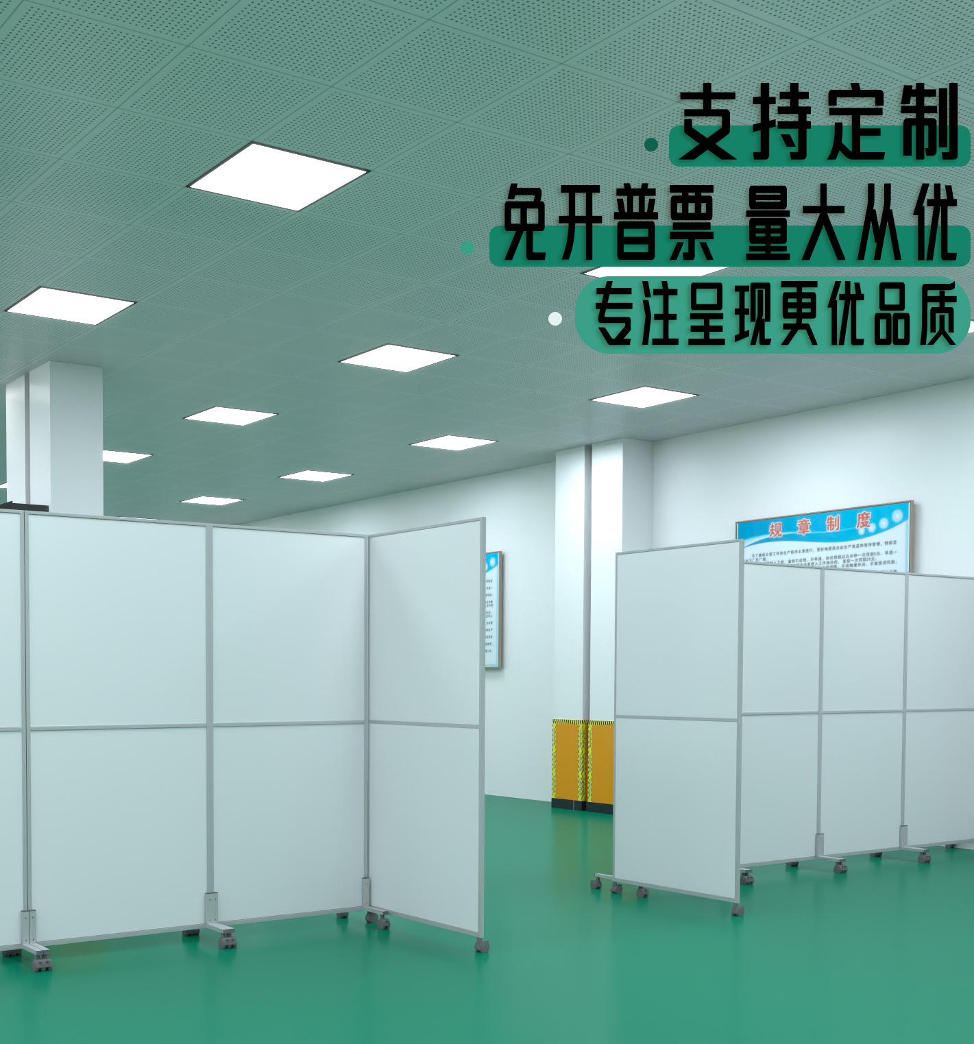 工厂车间隔断墙固定仓库活动遮挡板办公室移动屏风隔断可折叠推拉-阿里巴巴