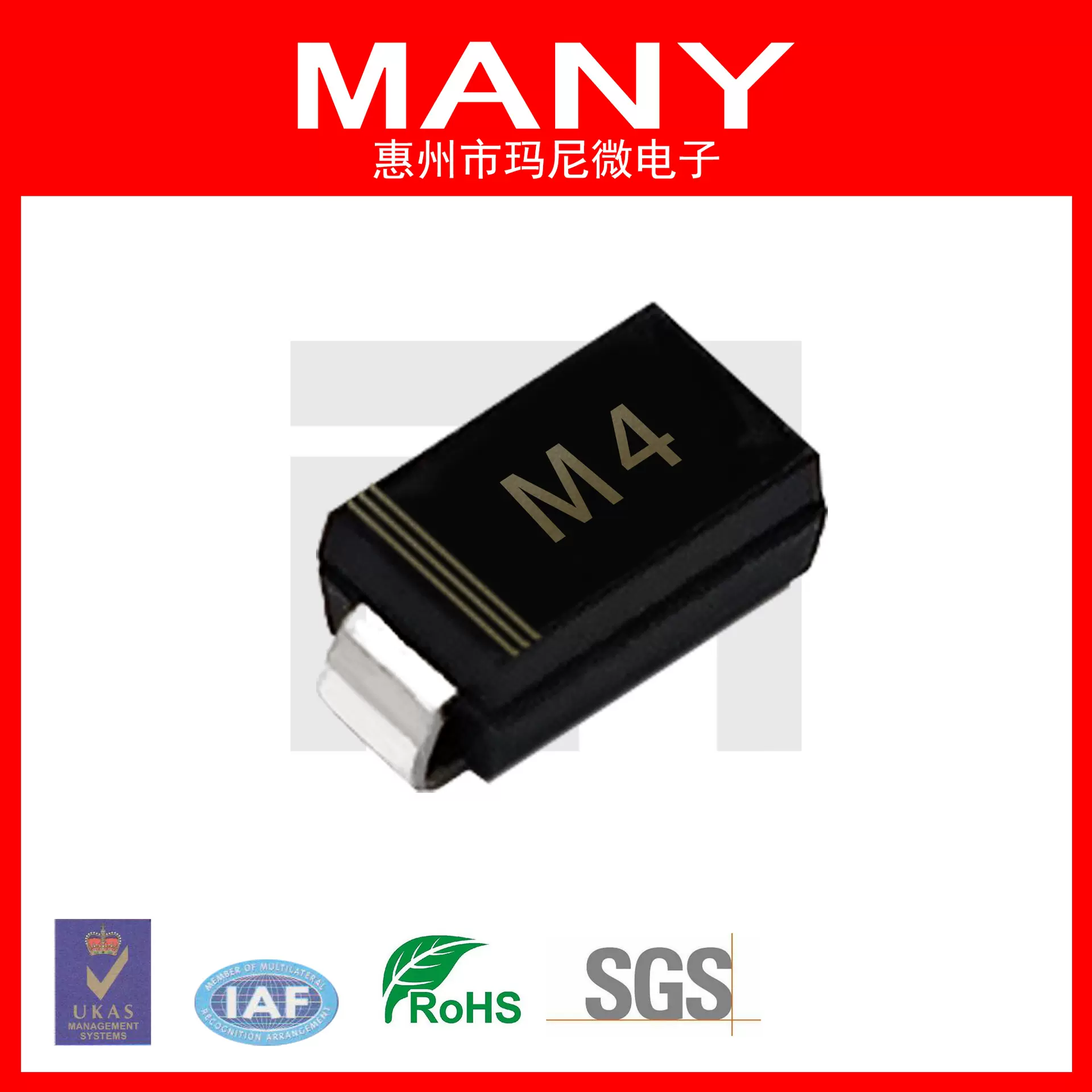 玛尼微 M4/1N4004 贴片整流二极管1A800V SMA RoHS REACH认证通过