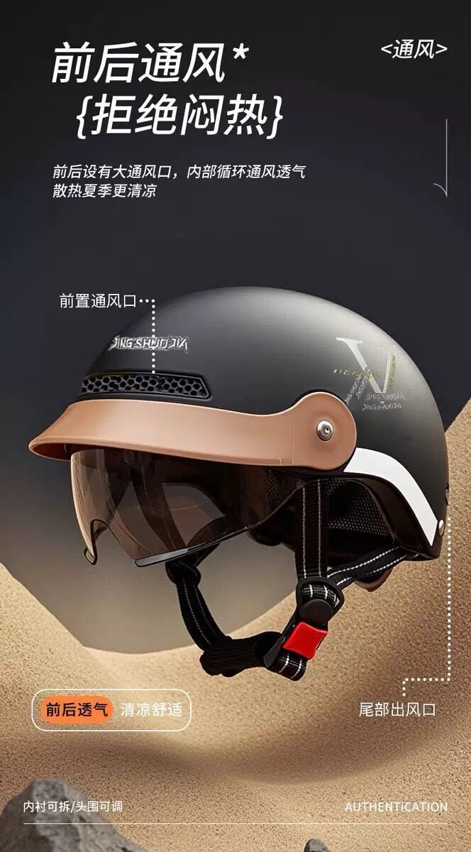 Women's Summer Breathable Sun-Protective Electric Vehicle Half-Helmet with UV-Resistant Sunglasses and Large Visor, Safety Helmet for Motorcycles and Electric Vehicles
