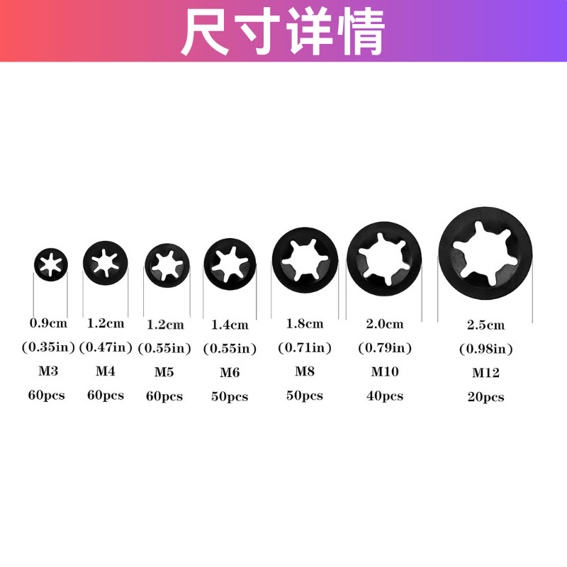 340pcs 65マンガン鋼梅の穴軸受止め輪梅の穴ロック止め輪M3-M12|undefined