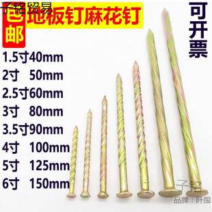 木工 防腐木 镀锌地板钉2寸螺纹麻花钉25寸托盘钉5寸6寸防松钉-阿里巴巴